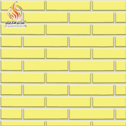 آجر نما لعابی زرد