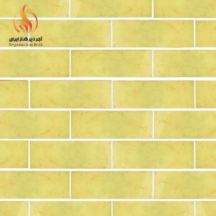 آجر کامل قزاقی زرد
