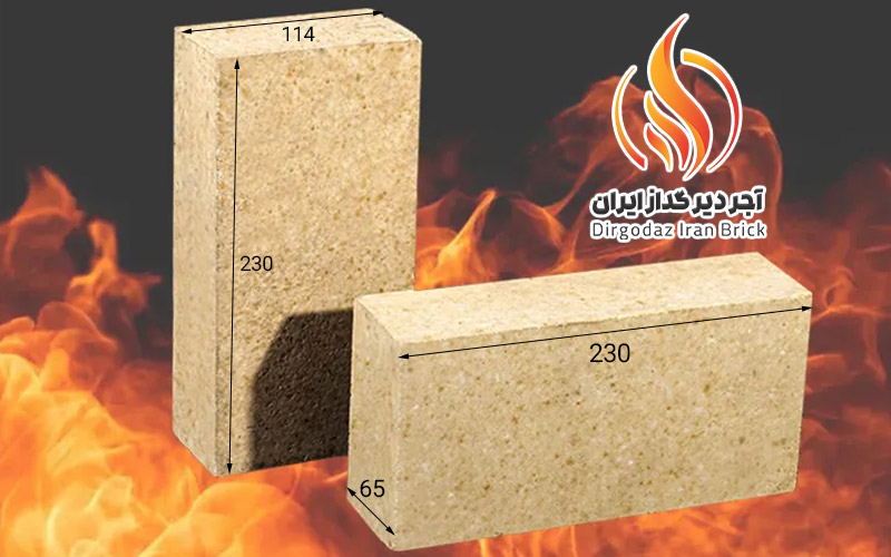 ابعاد آجر کوره ای 1 ابعاد آجر کوره ای