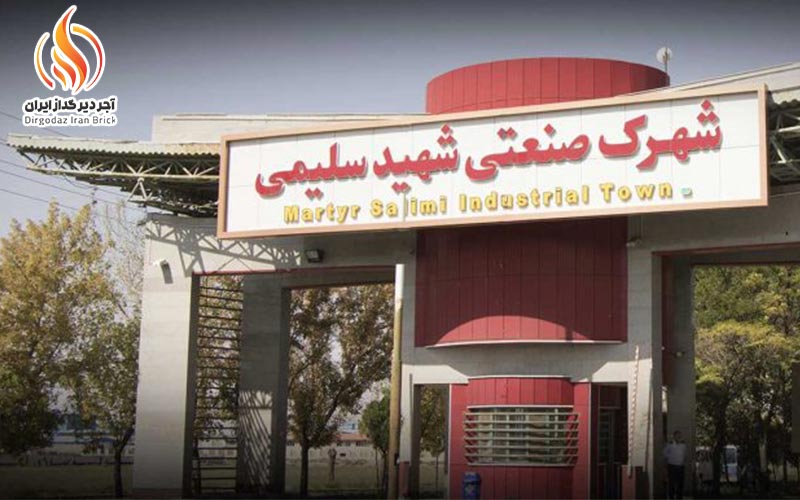 آجر نسوز در تبریز